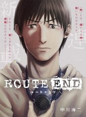 route-end